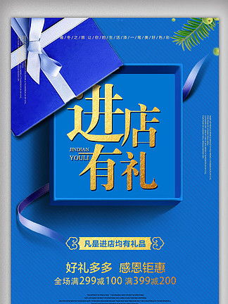 打造高吸引力產(chǎn)品促銷廣告 免費(fèi)圖片下載與設(shè)計(jì)素材指南
