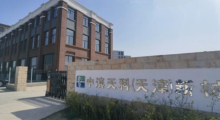 從研發到落地 新材料企業的核心競爭力構建之道