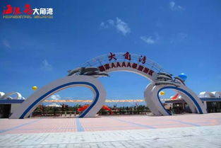 199元2間海陵島雙人房 暢游露天泳池與水上游樂園，性價(jià)比爆棚的度假之選