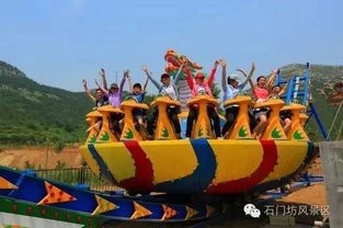 這個(gè)夏天，就在臨朐 一場說走就走的露天游樂之旅